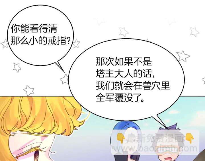 第 73 页
