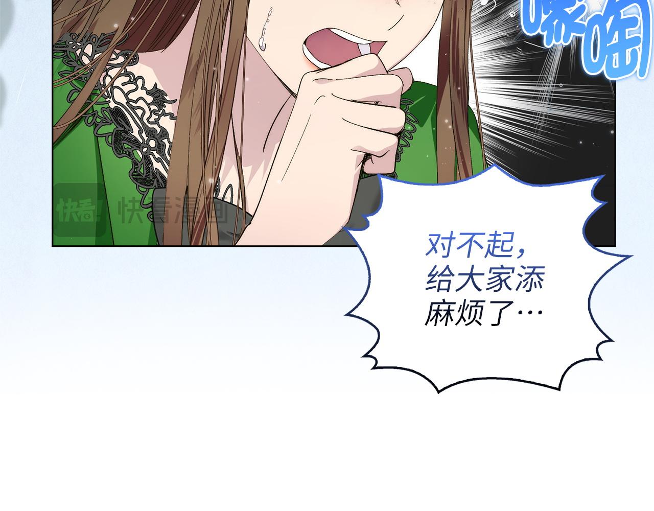 第 70 页