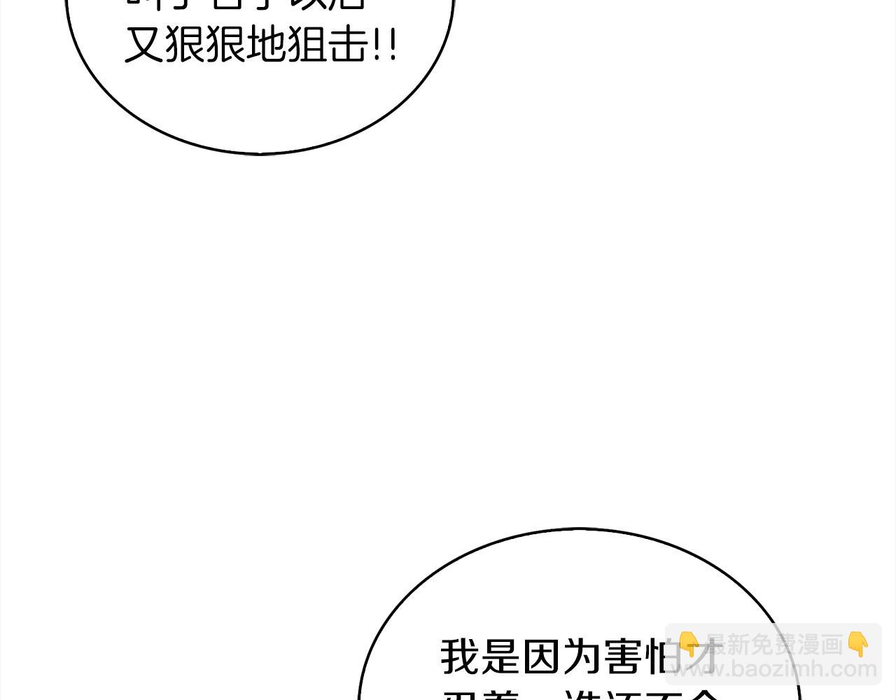 第 92 页