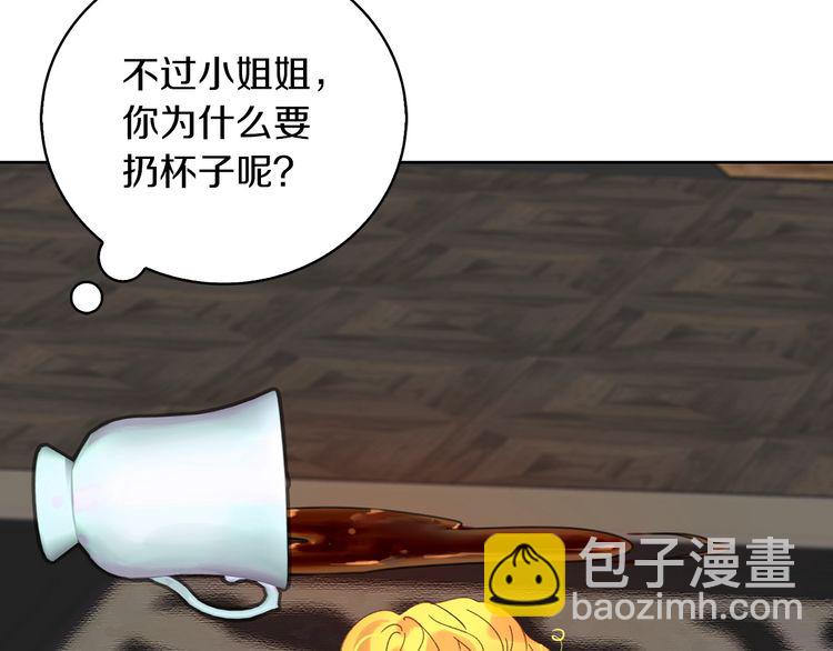 第 84 页