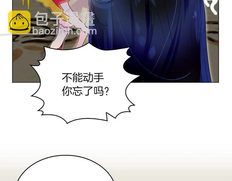 第 76 页