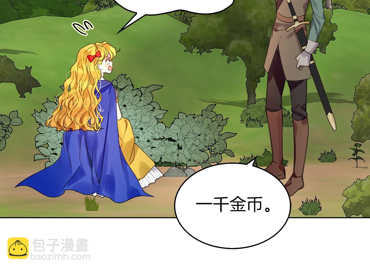 第 99 页