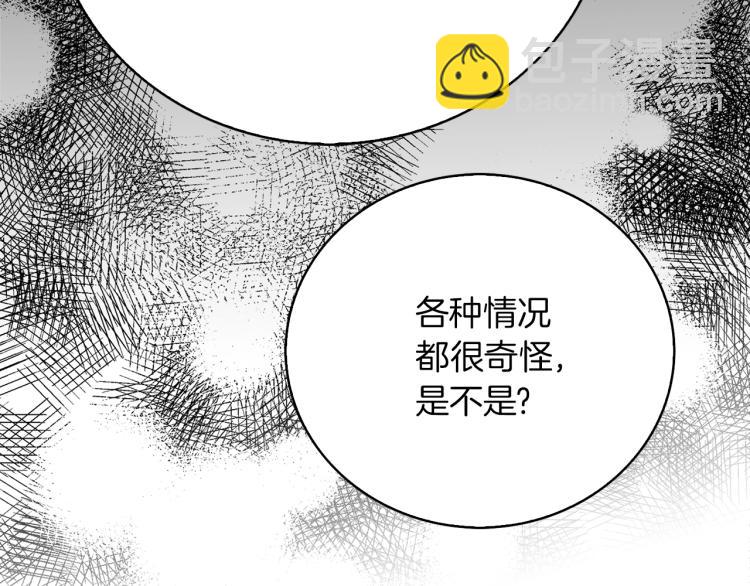 第 109 页