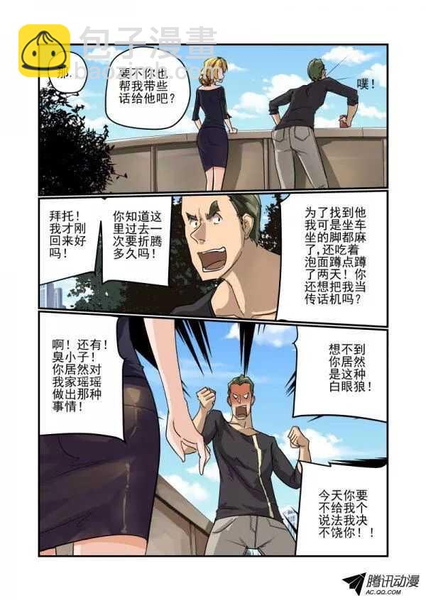 第 3 页