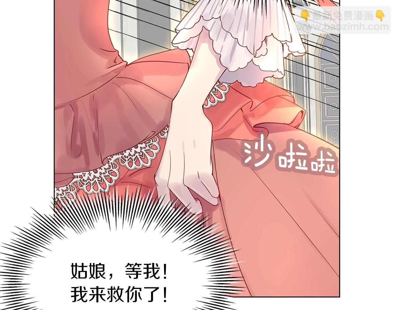 第 72 页