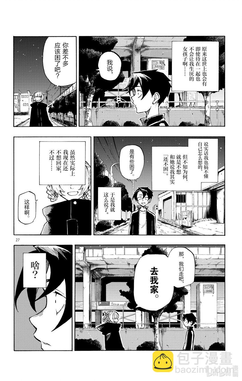 第 31 页