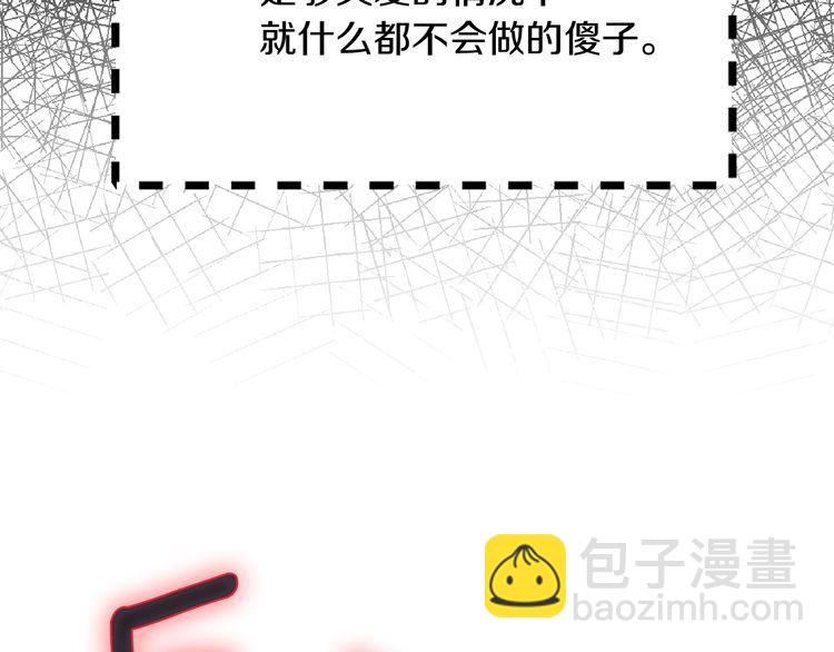 第 103 页