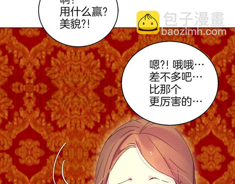 第 103 页