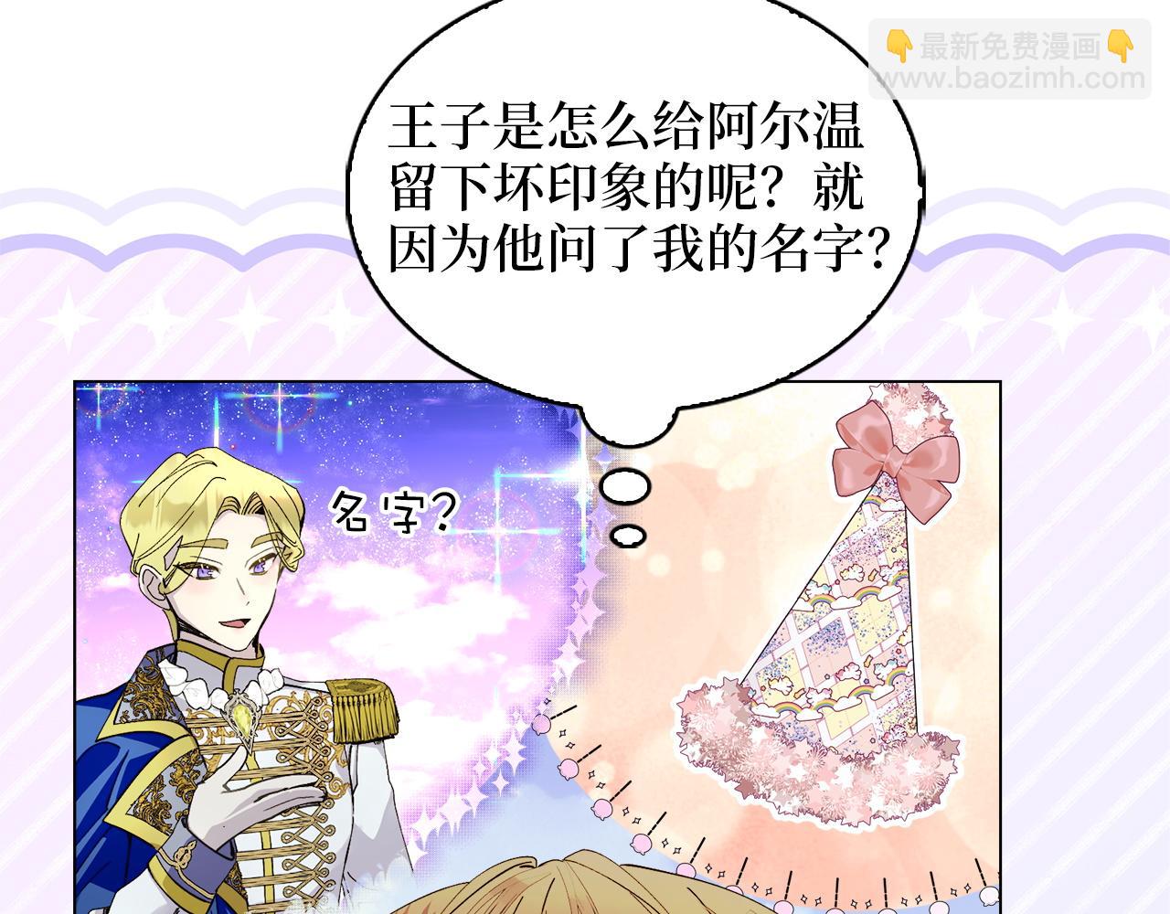 第 119 页