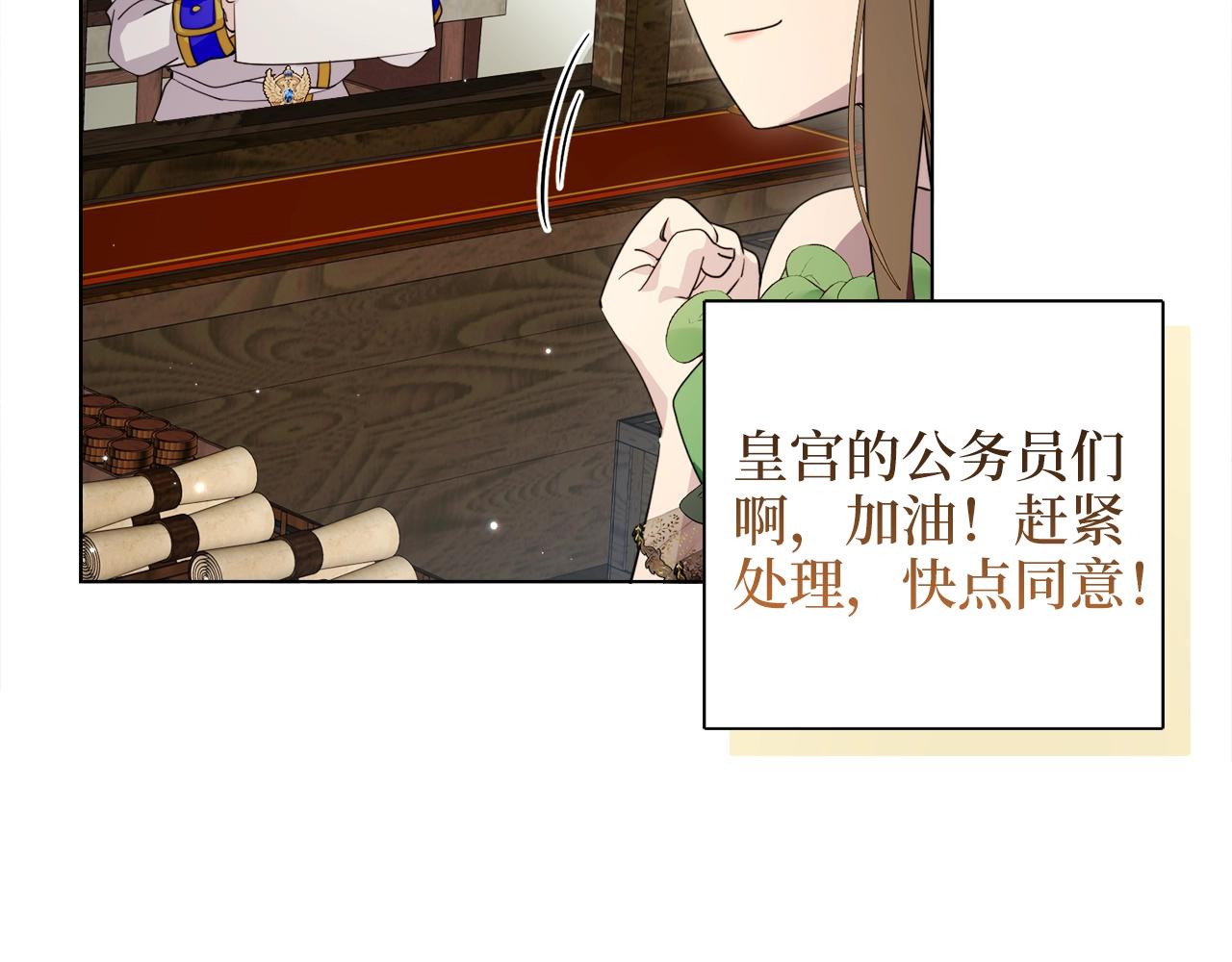 第 73 页