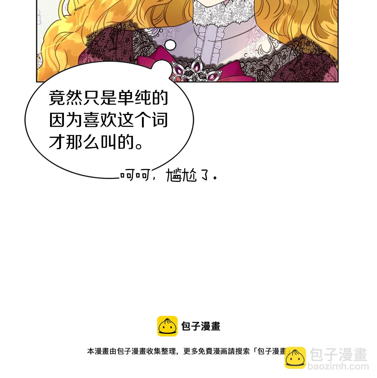 第 77 页