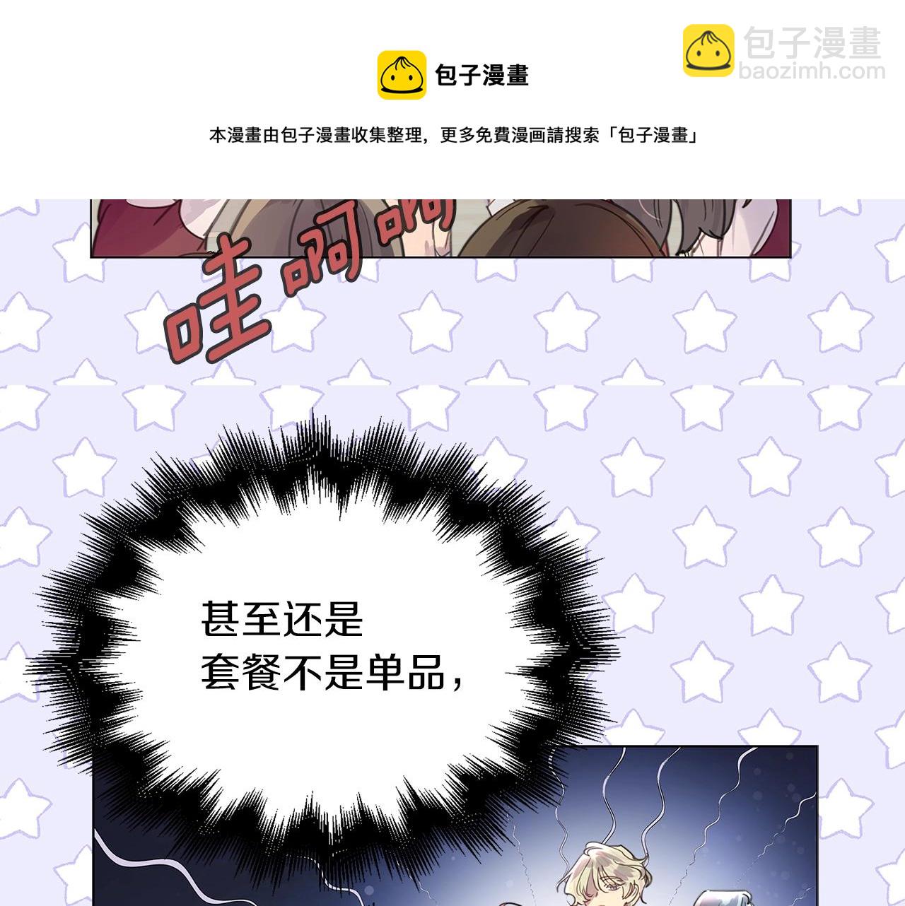 第 85 页