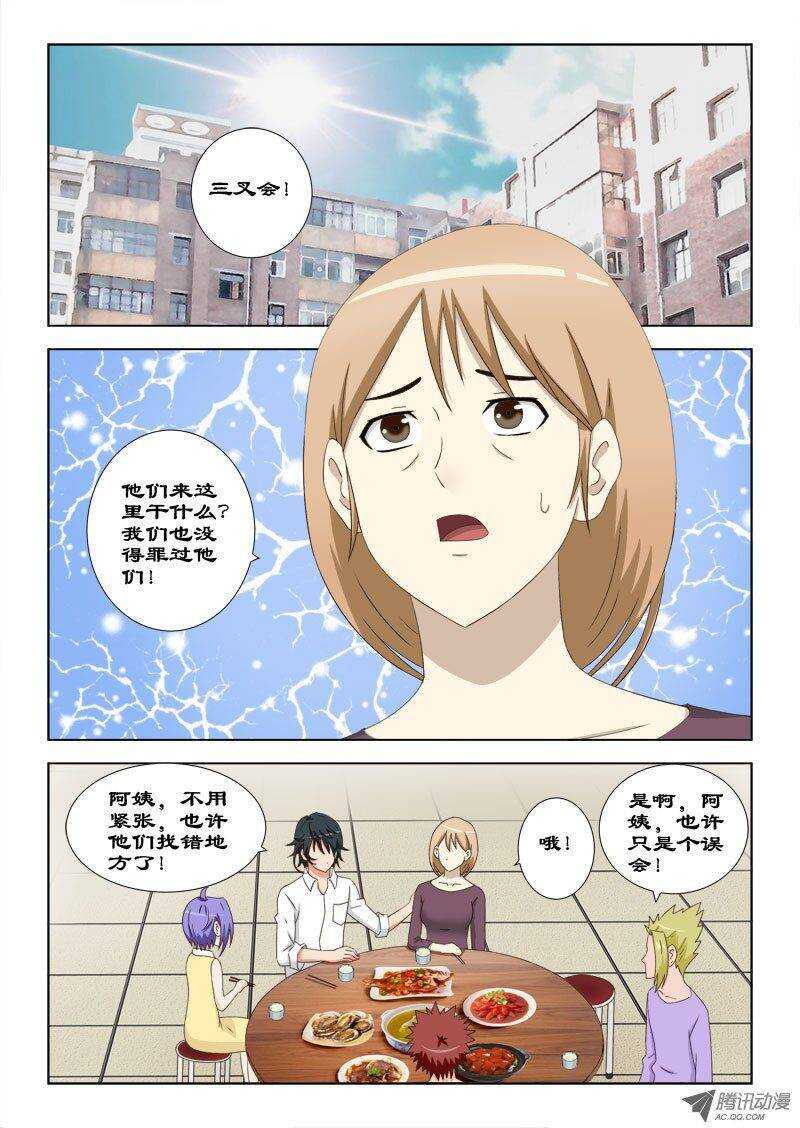 第 1 页