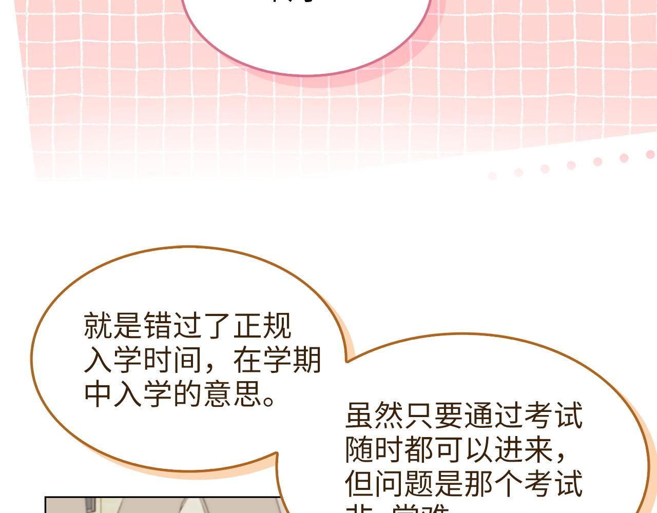 第 107 页