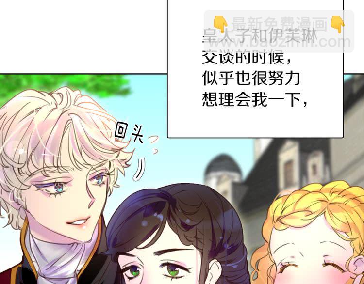 第 111 页