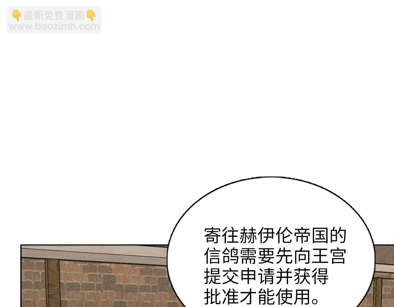 第 109 页