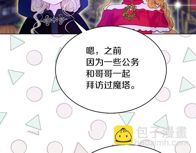 第 110 页