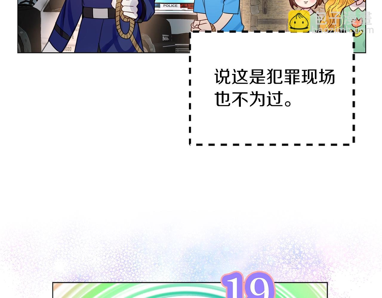 第 79 页