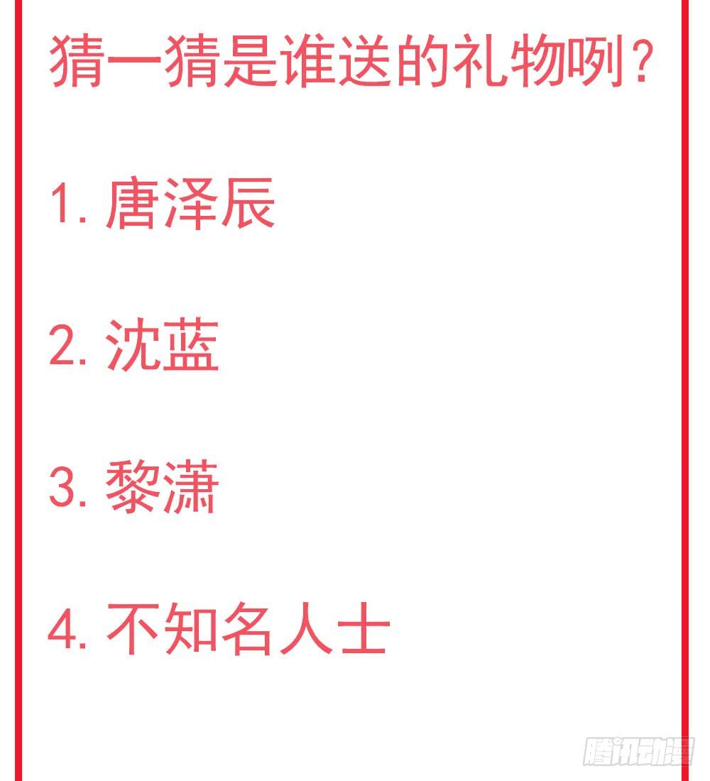 第 74 页