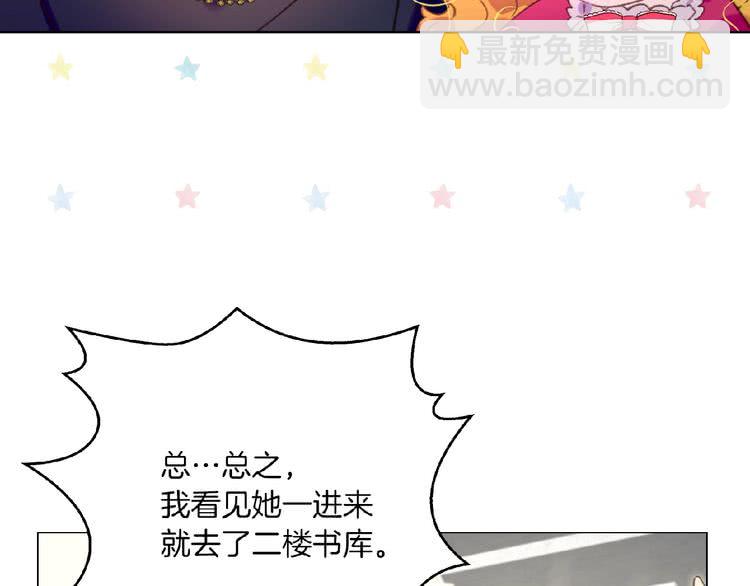 第 74 页