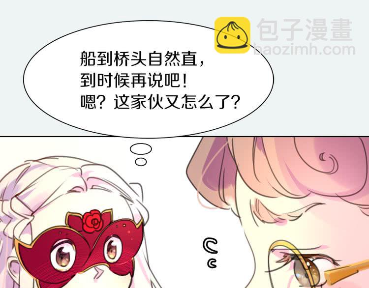 第 53 页