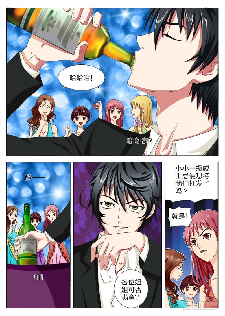 第 24 页