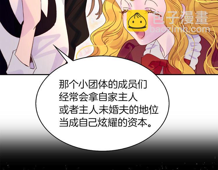 第 103 页