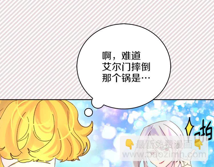 第 73 页
