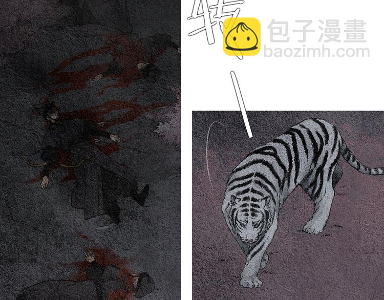 第 76 页