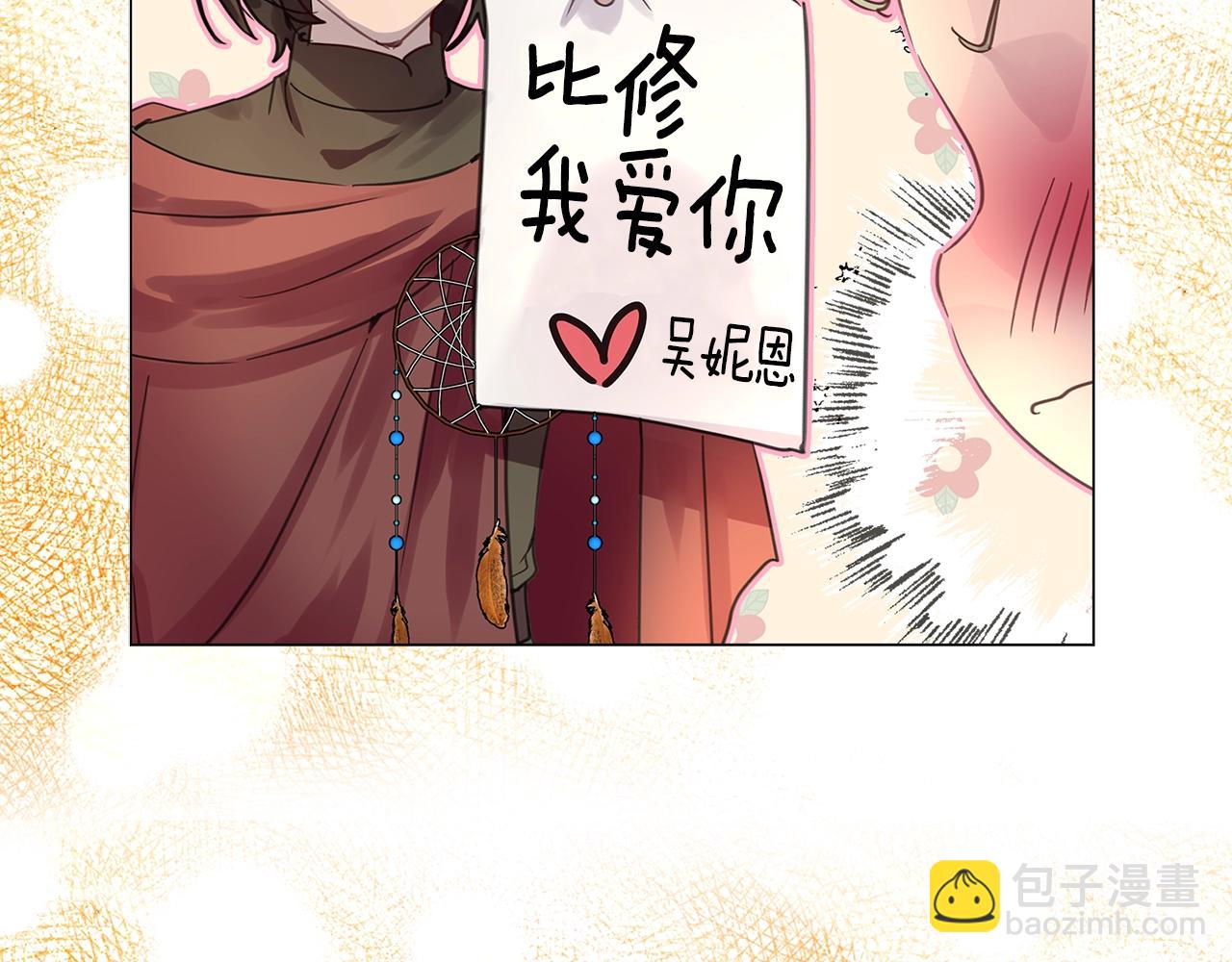 第 73 页
