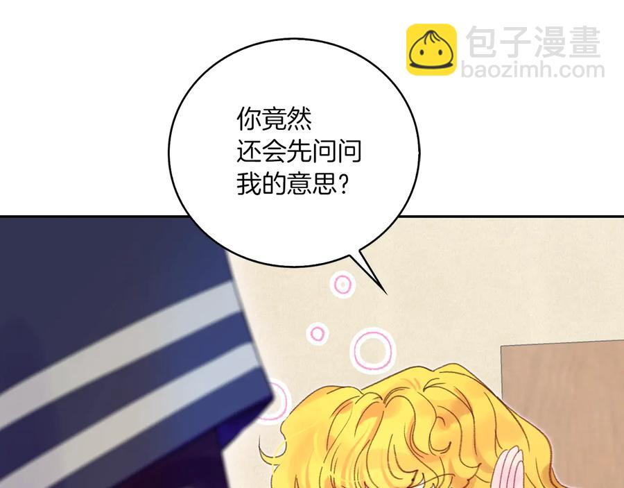第 75 页