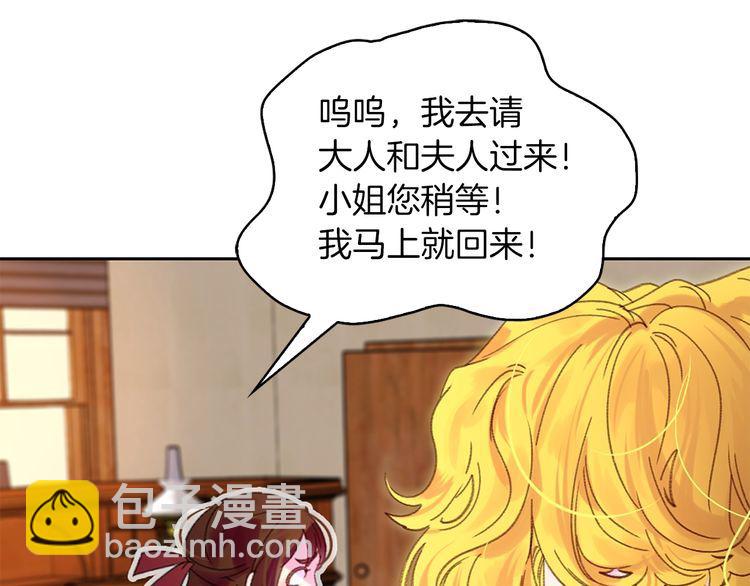 第 97 页