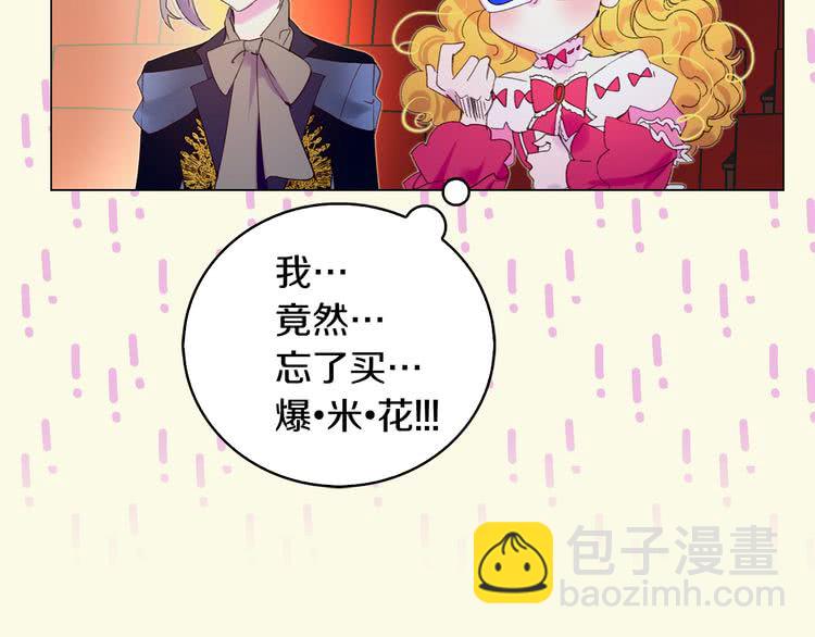 第 82 页