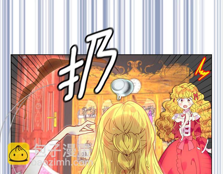 第 74 页