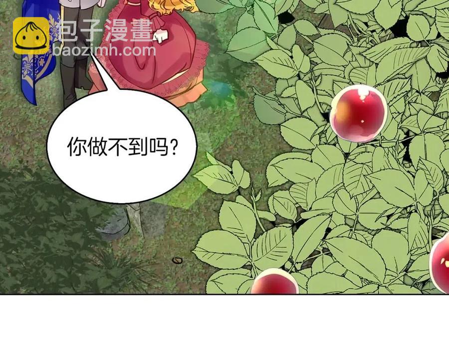 第 86 页