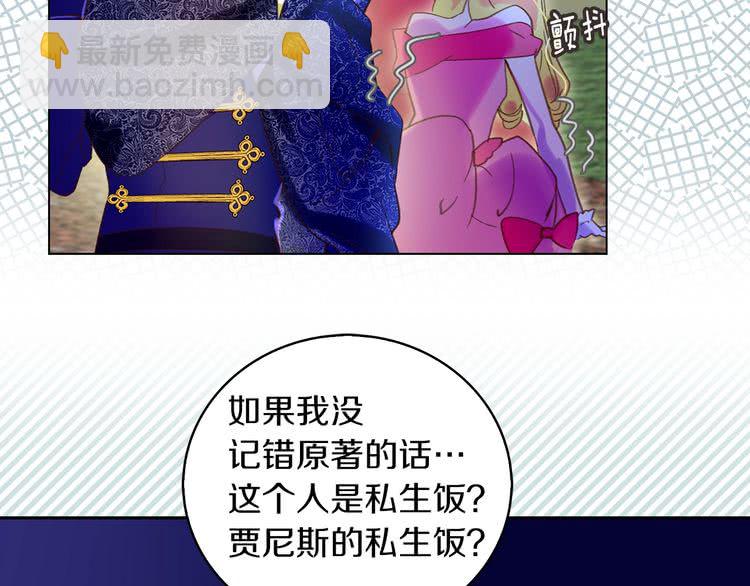 第 74 页