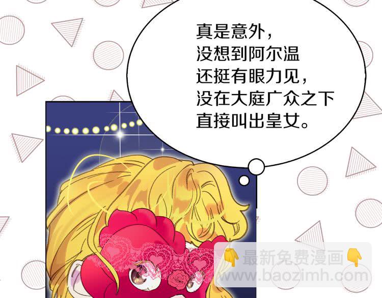 第 111 页