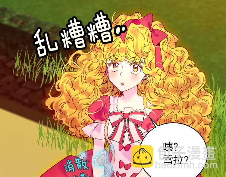 第 74 页