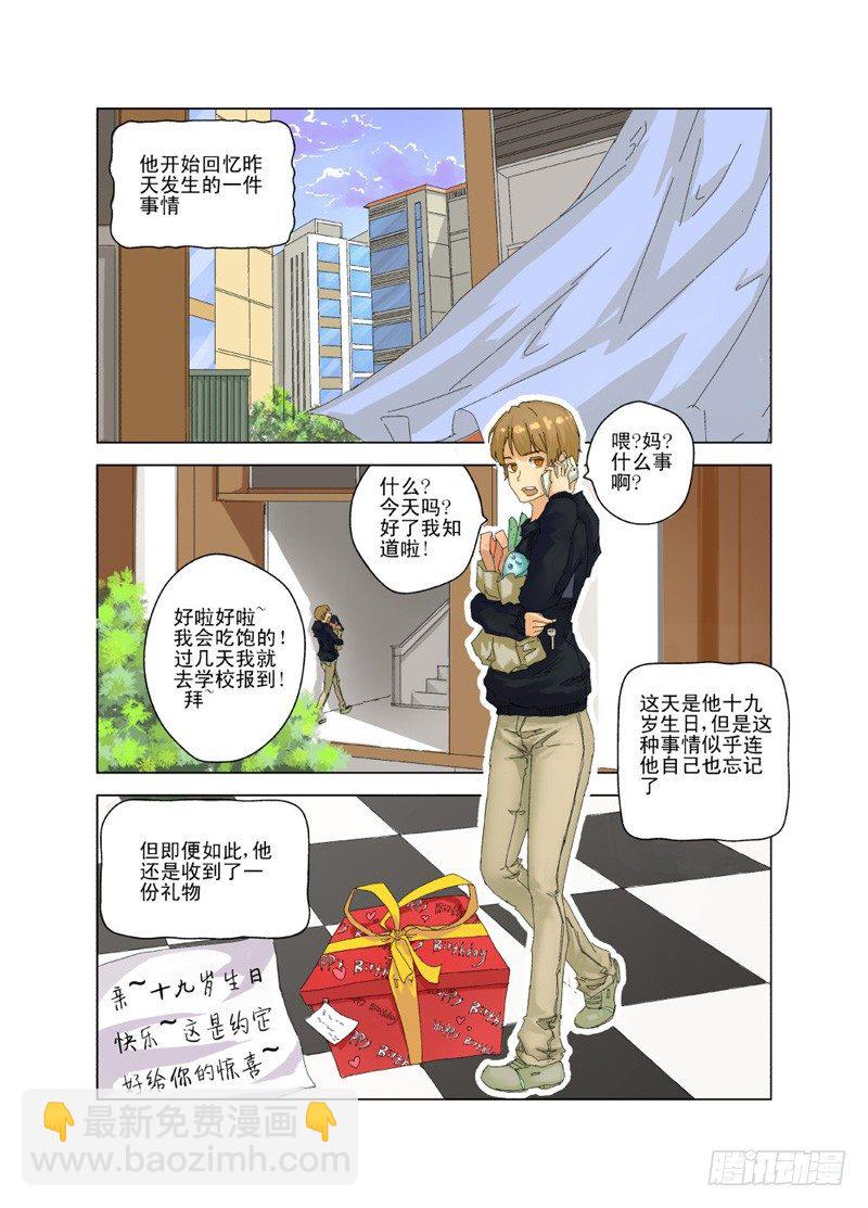 第 4 页
