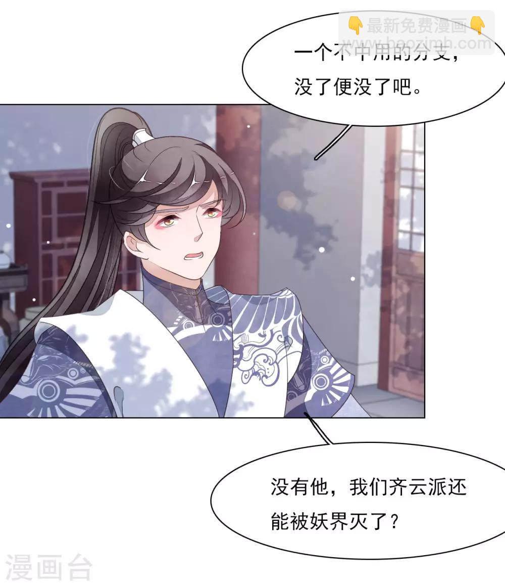 第 34 页