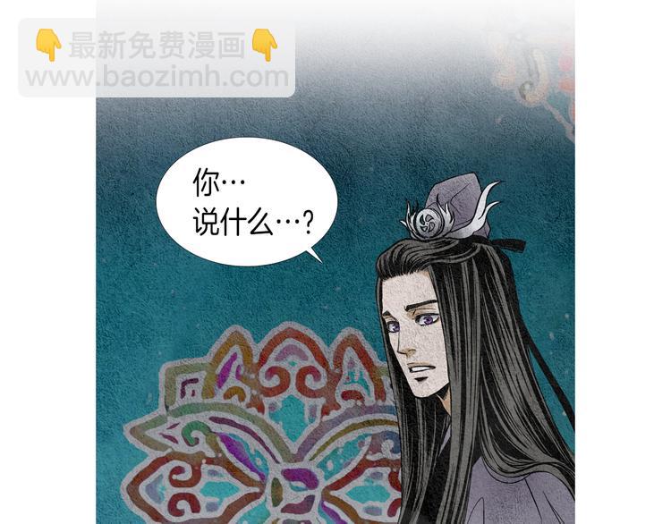 第 110 页