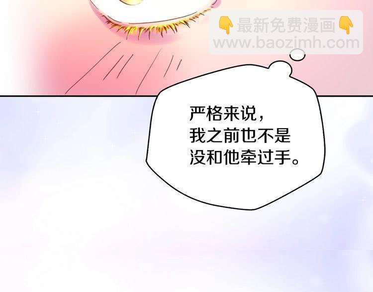 第 77 页