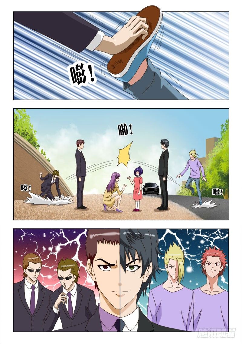 第 4 页