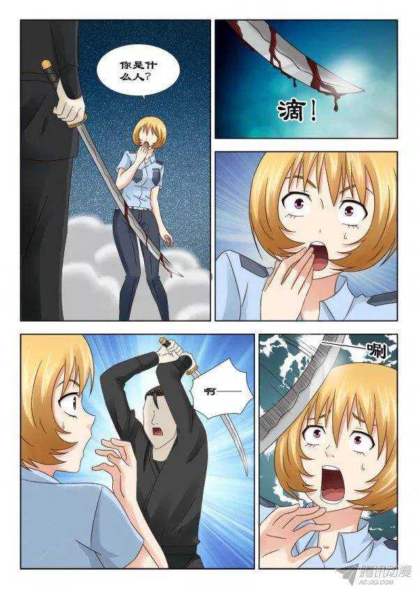 第 4 页