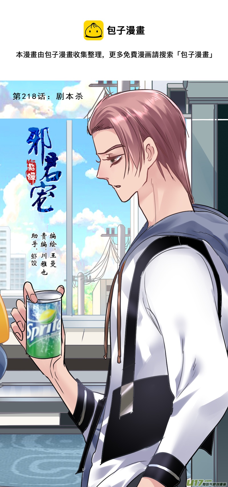 第 1 页