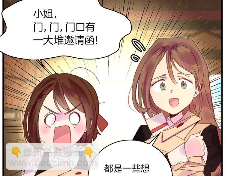第 75 页