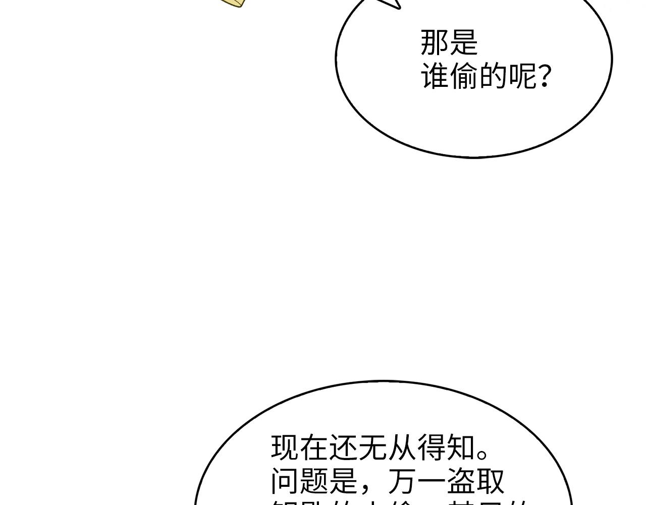 第 94 页