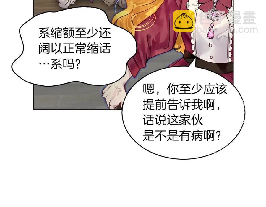 第 75 页