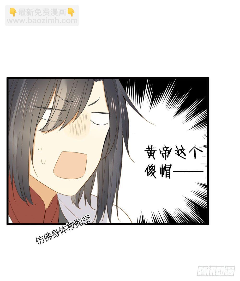 第 29 页