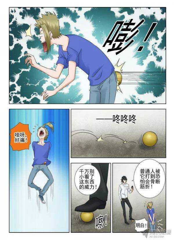 第 3 页
